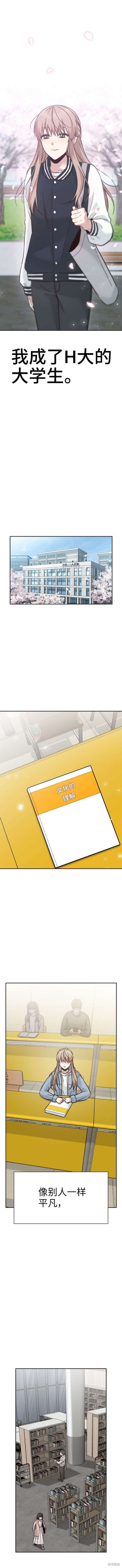 第79话