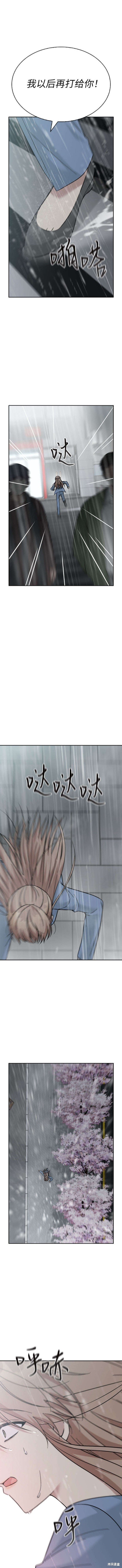 第79话