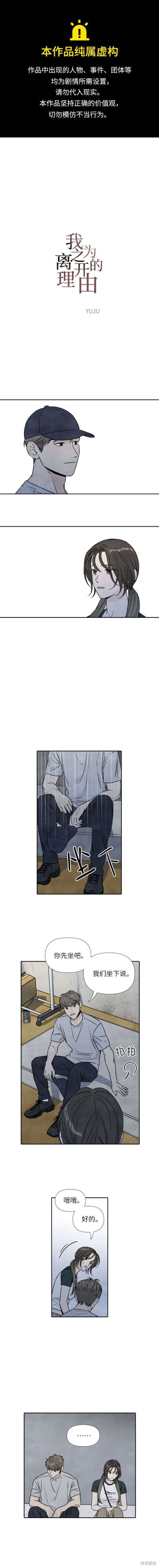 第80话