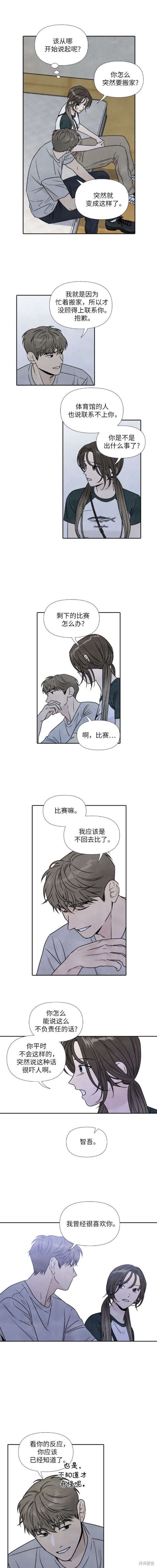 第80话