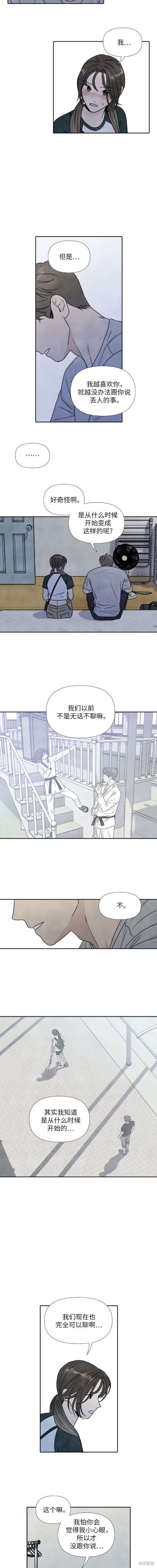 第80话