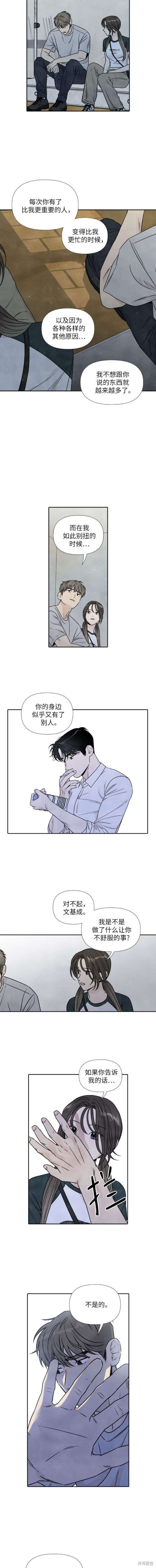 第80话