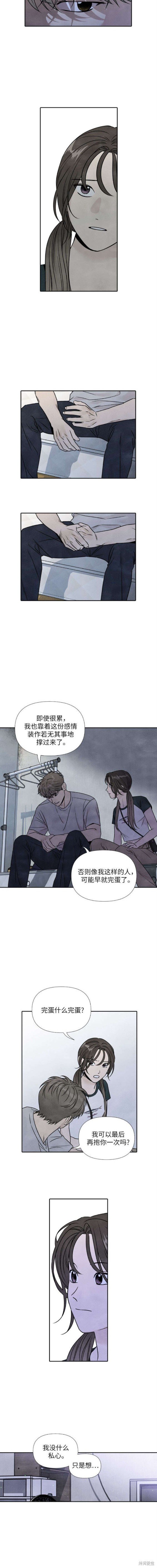 第80话