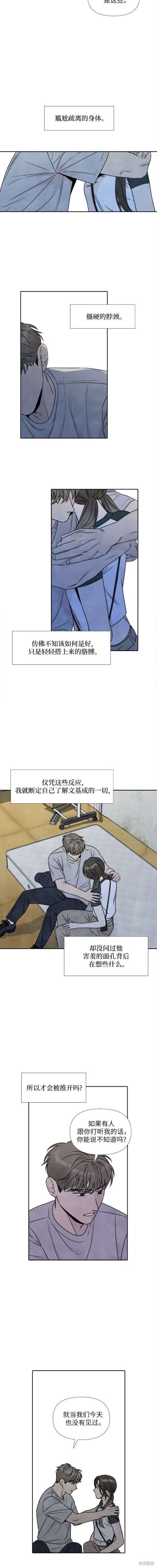 第80话