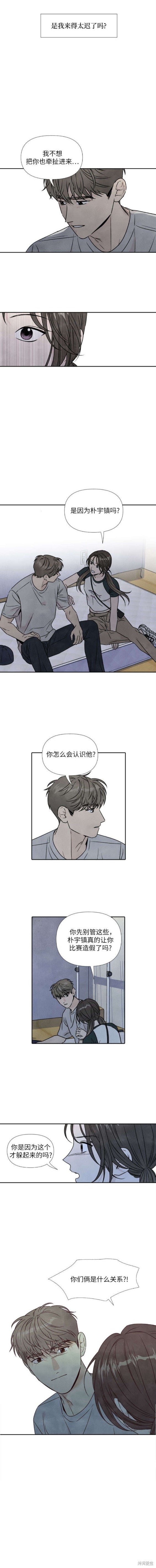 第80话