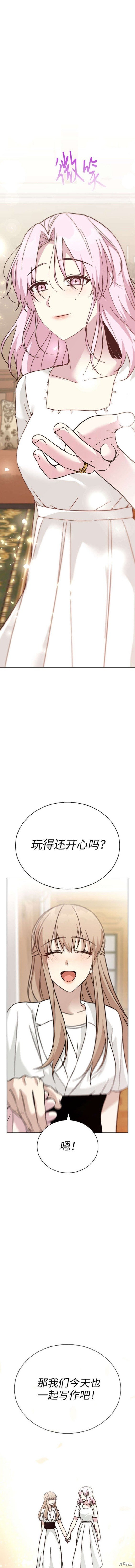 第81话