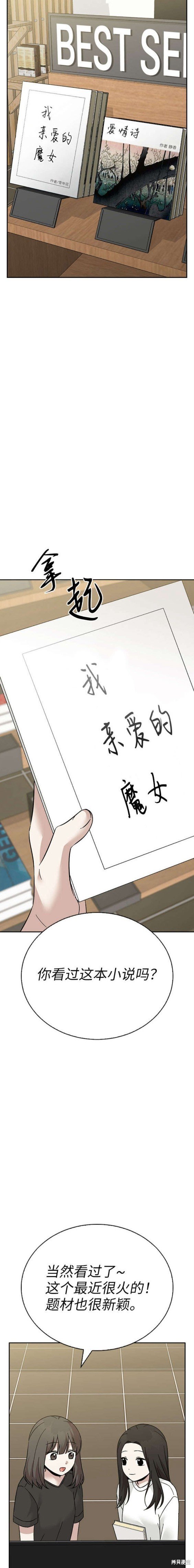 第81话