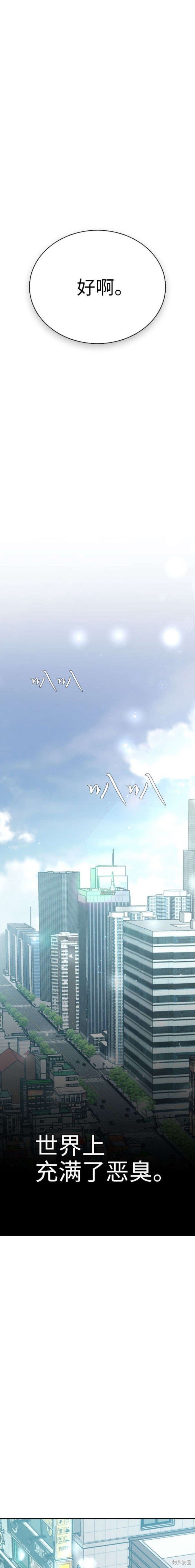 第81话