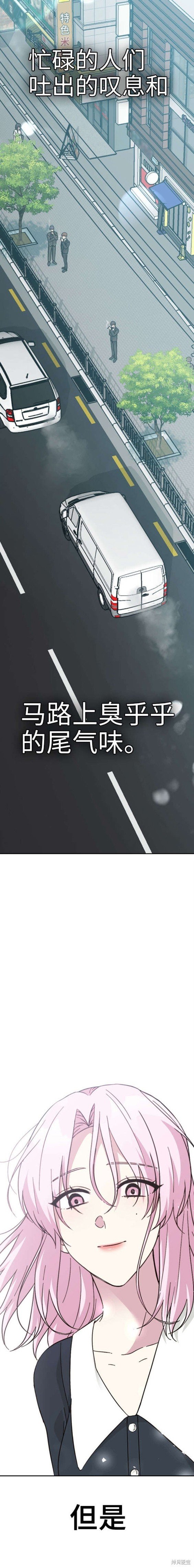 第81话