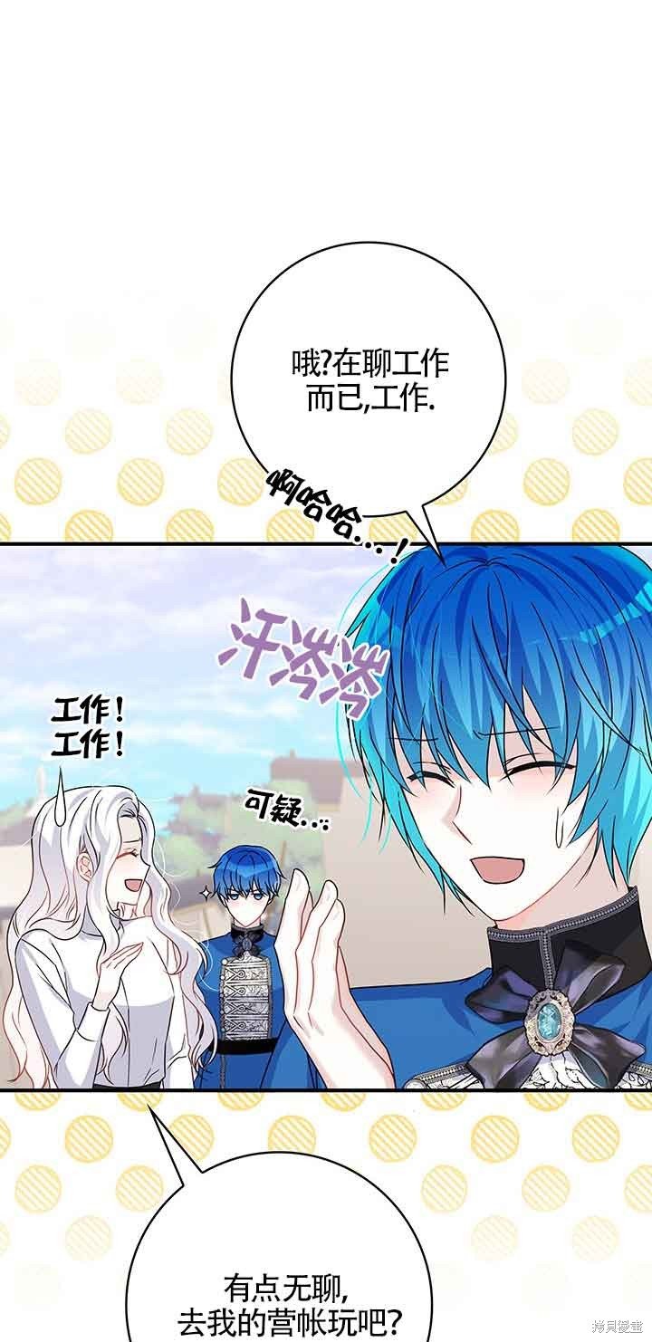 第47话