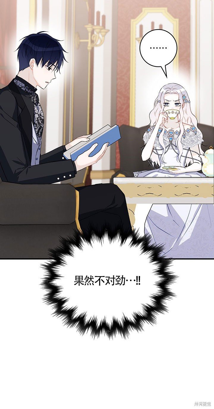 第51话