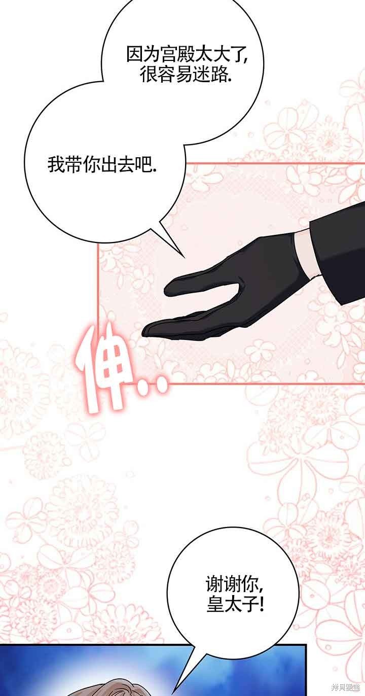 第53话