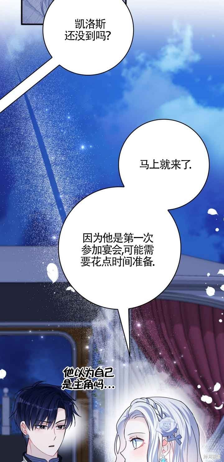 第56话