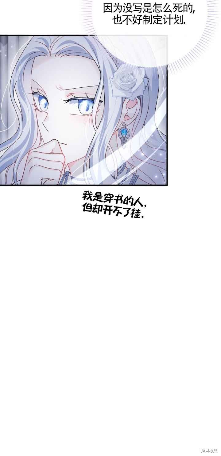 第56话