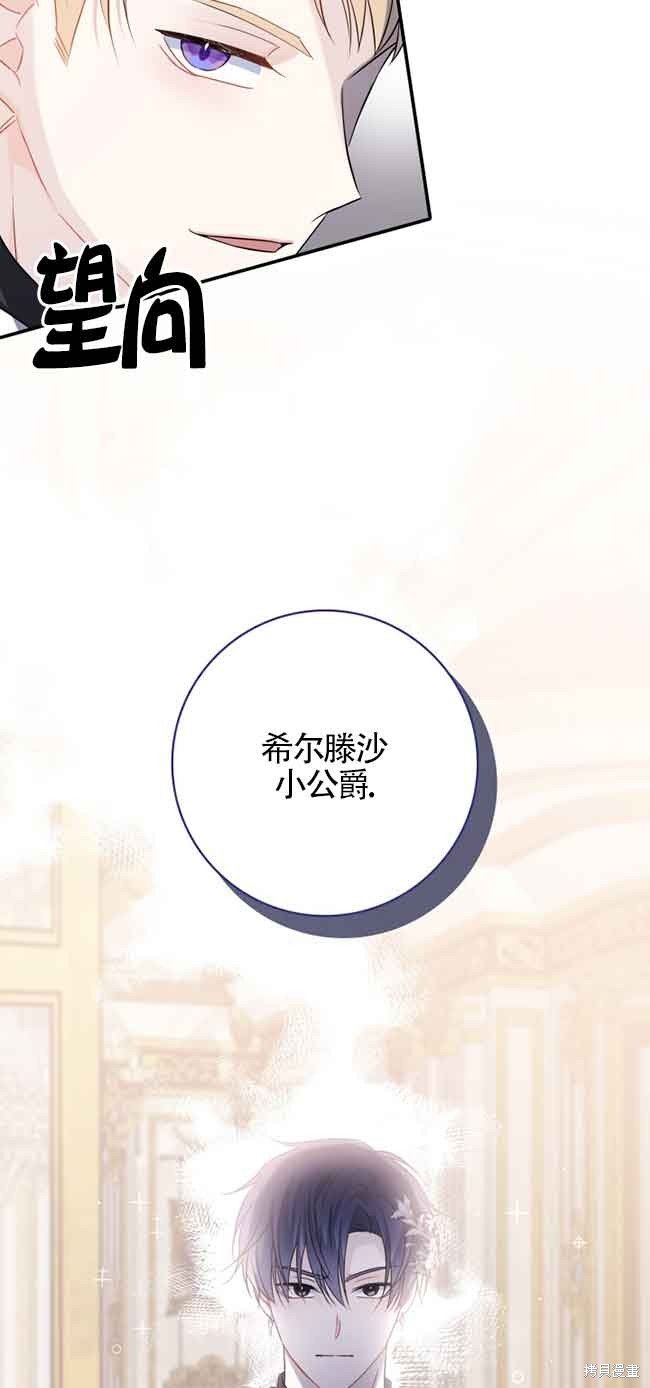 第59话