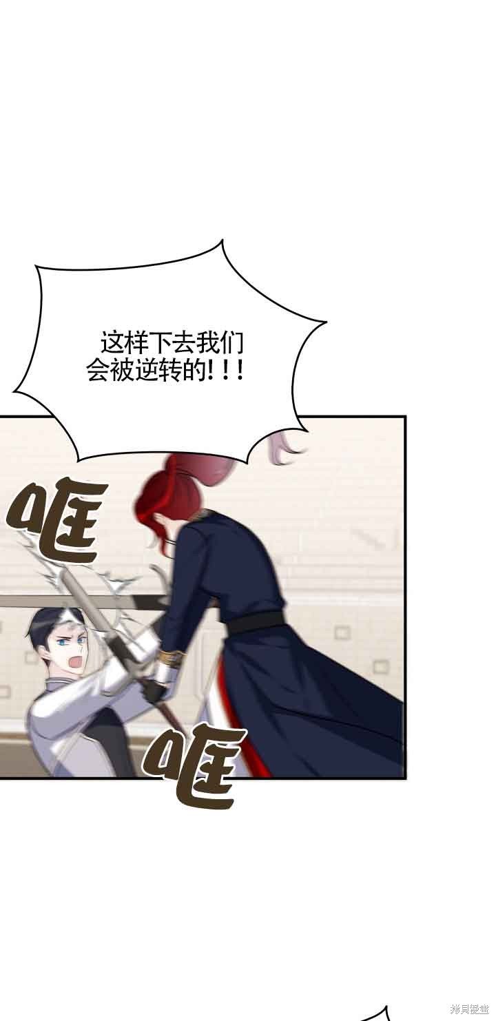 第61话