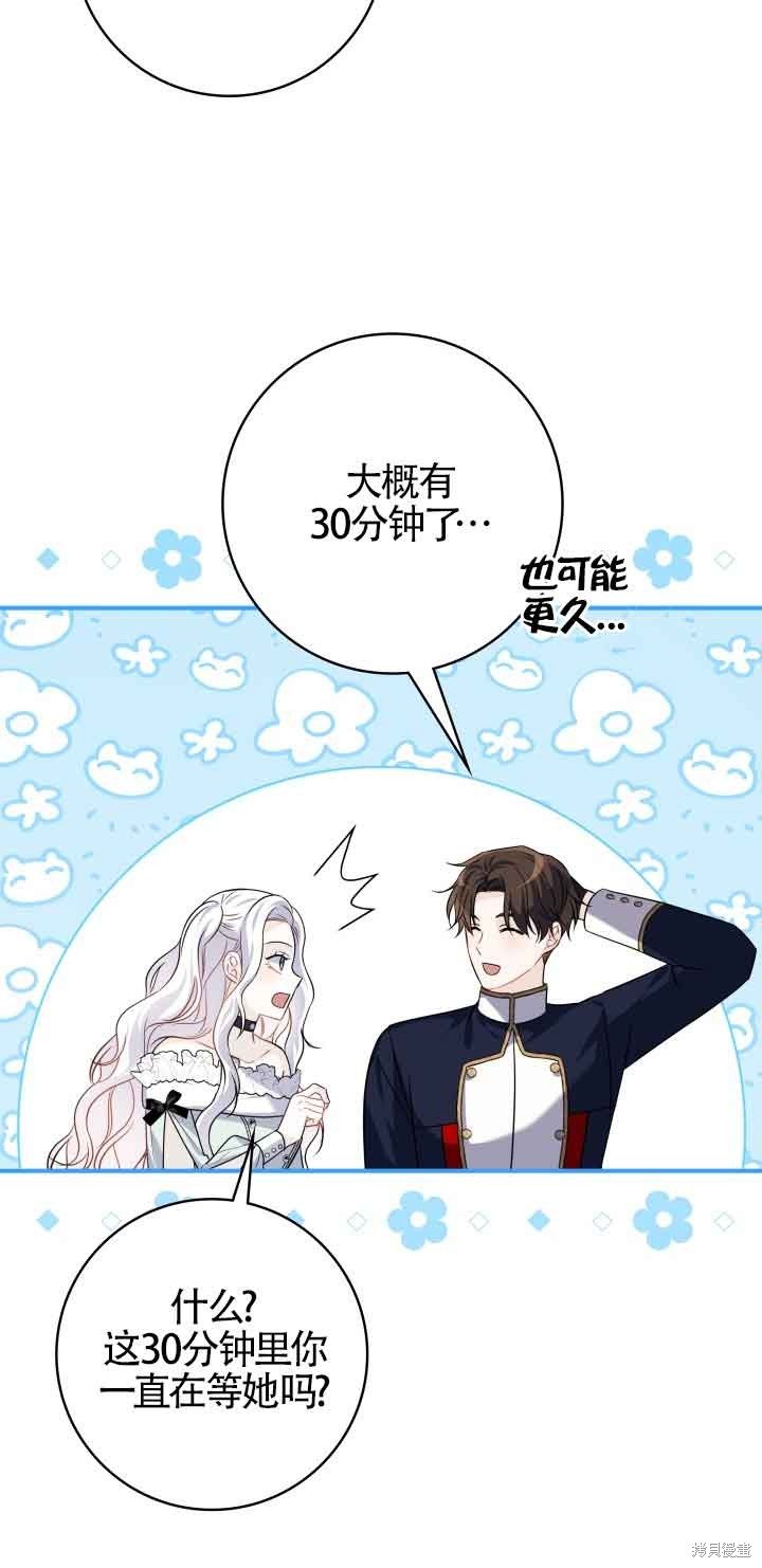 第62话