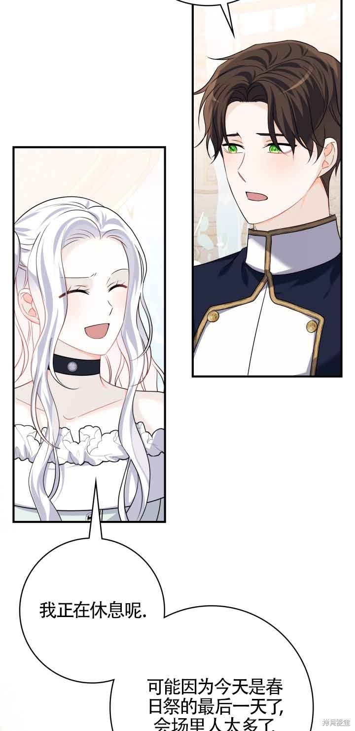 第62话