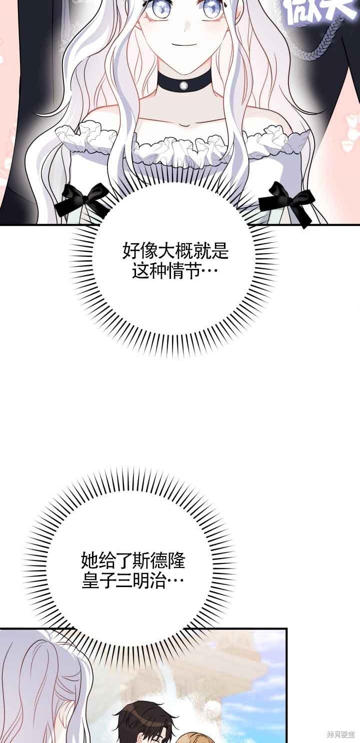 第62话