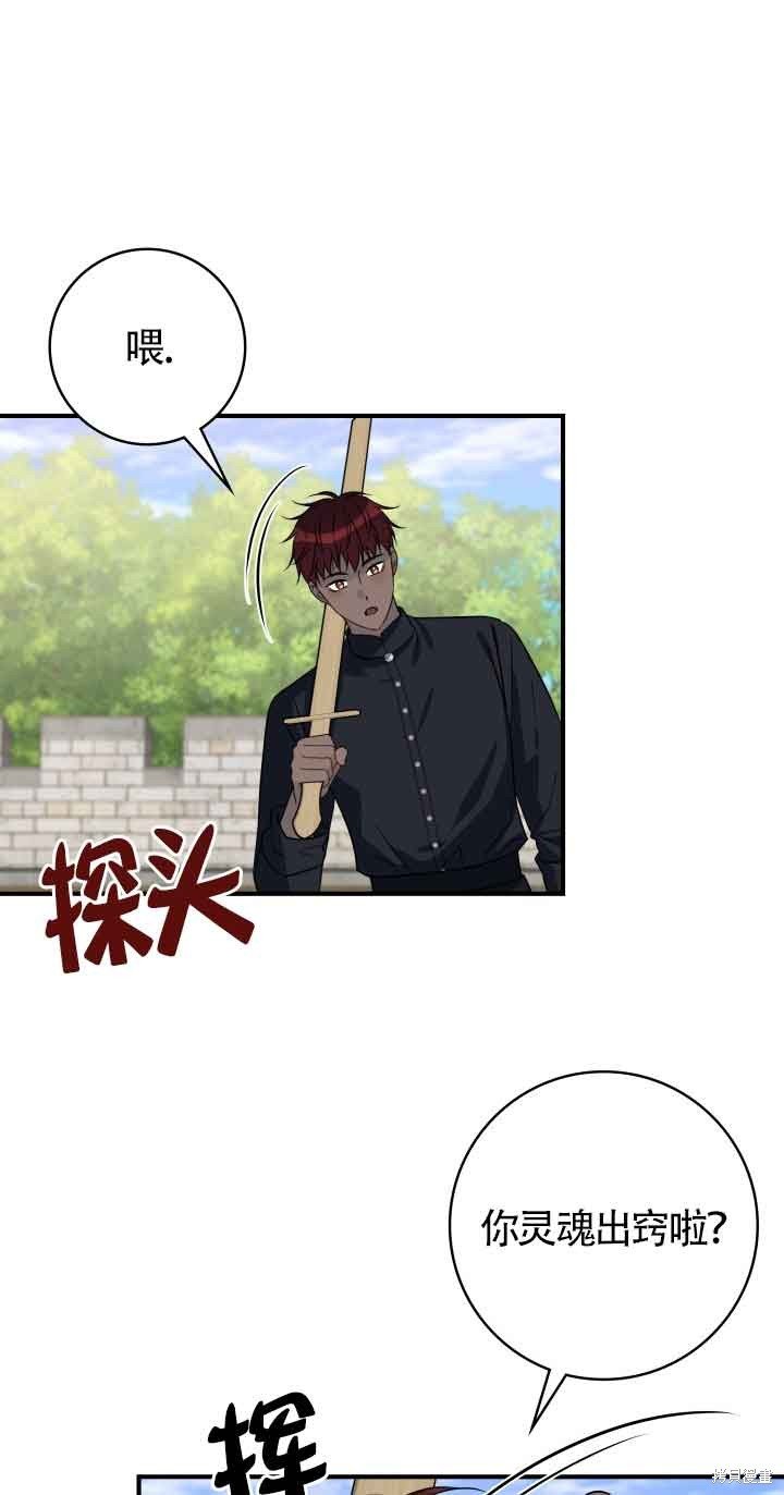 第63话