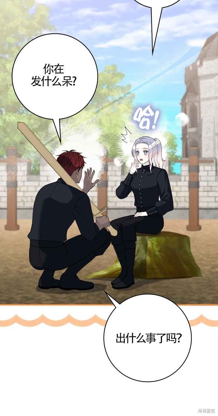 第63话