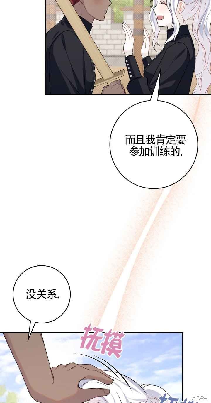 第63话