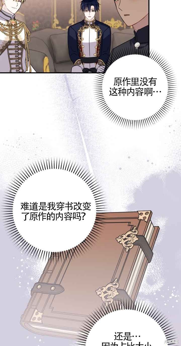 第64话