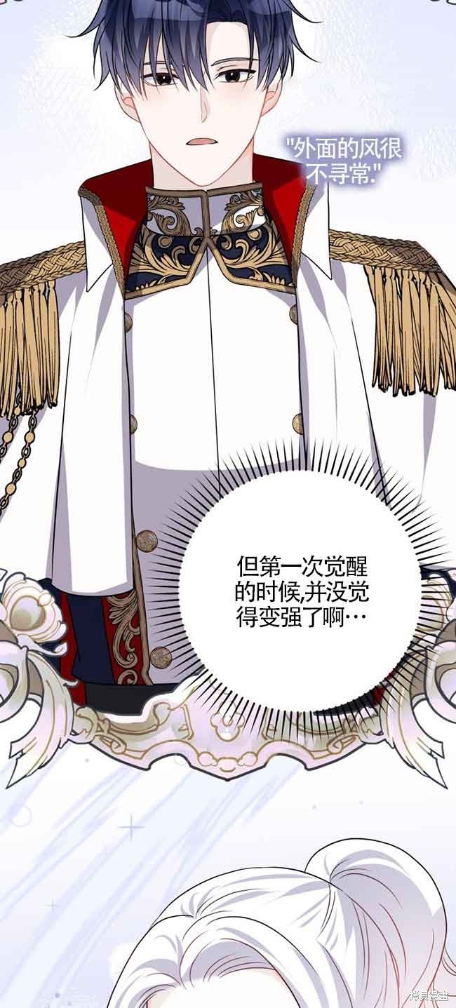 第65话
