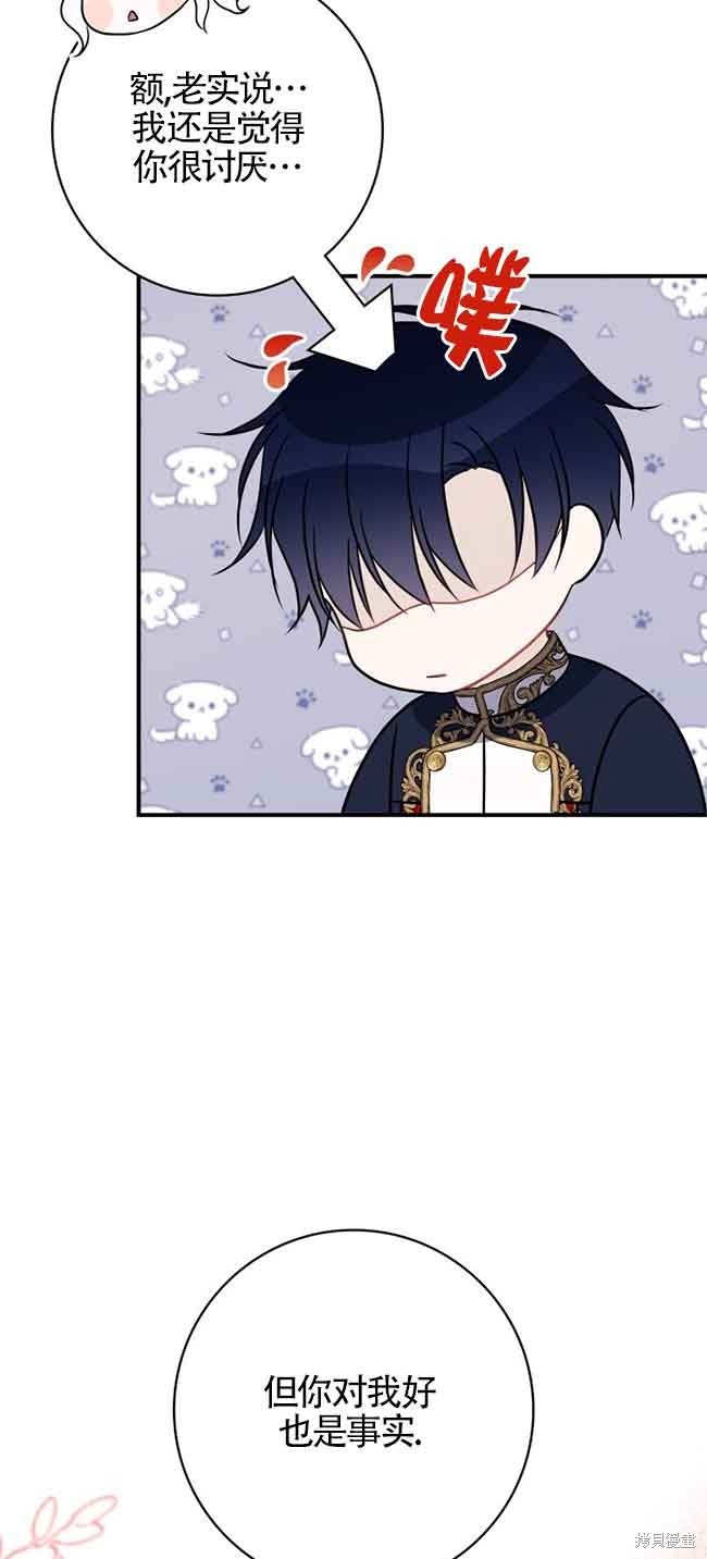 第65话