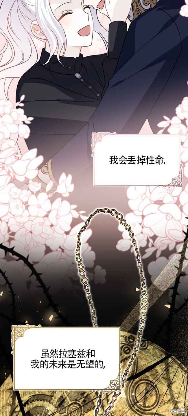 第65话