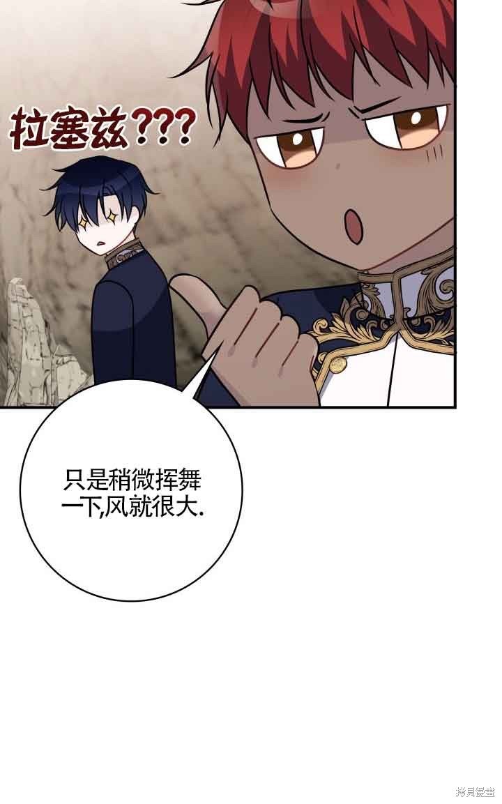 第66话