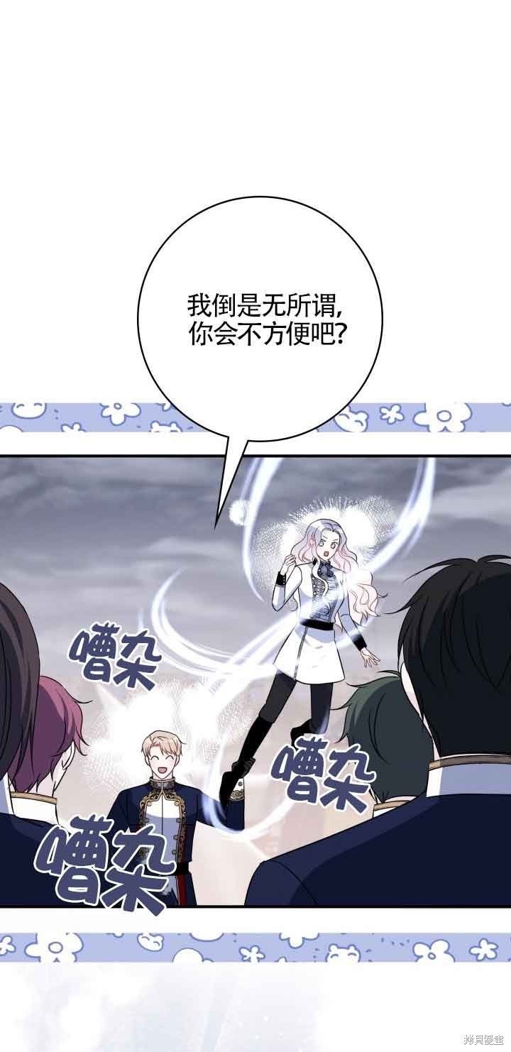 第67话