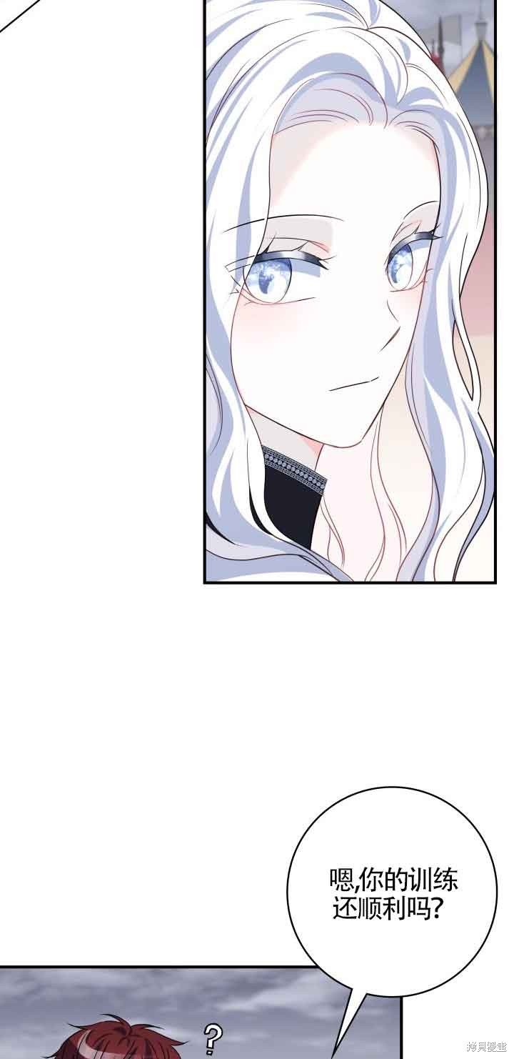 第67话