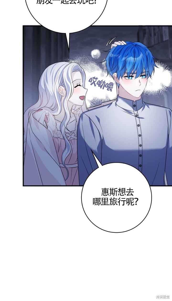 第68话