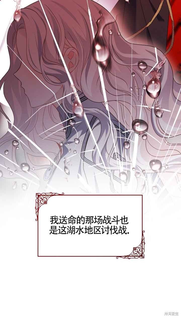 第68话