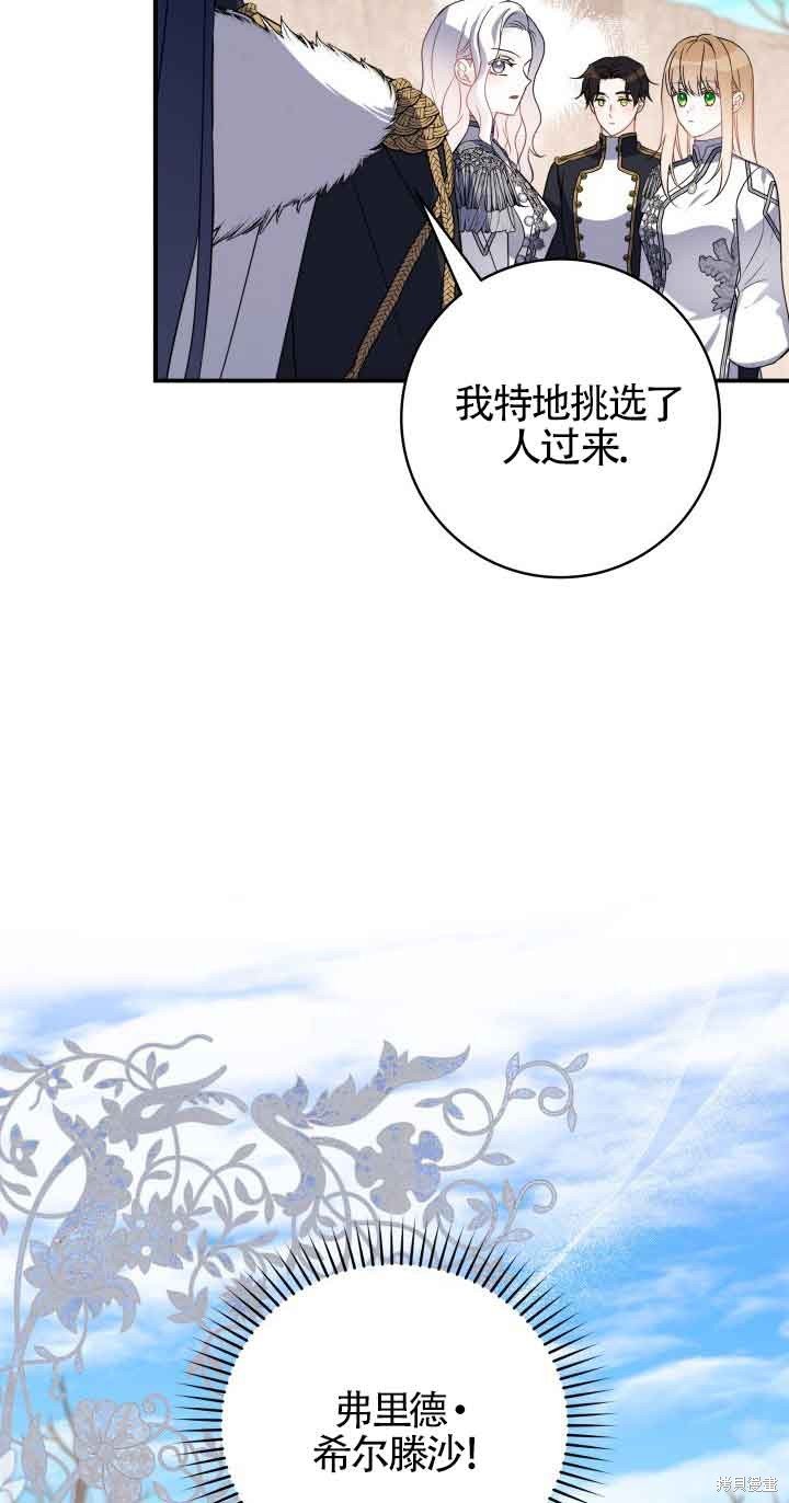 第69话