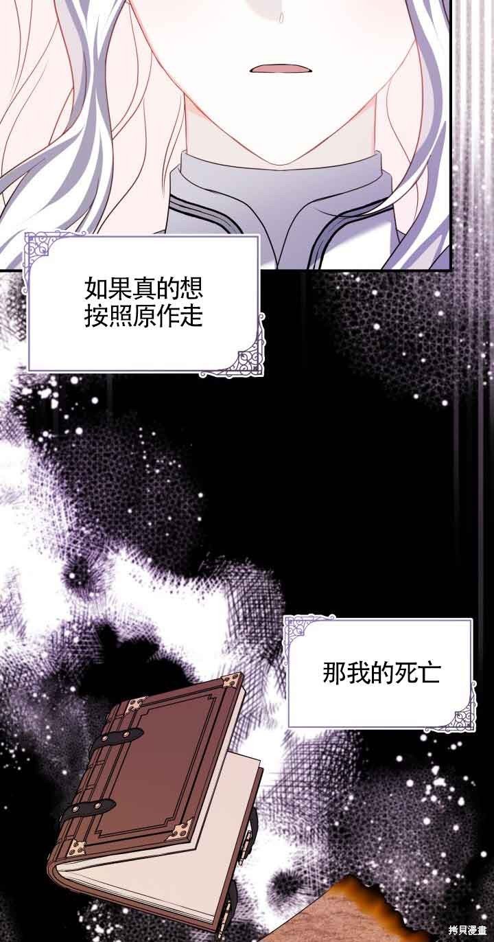 第69话
