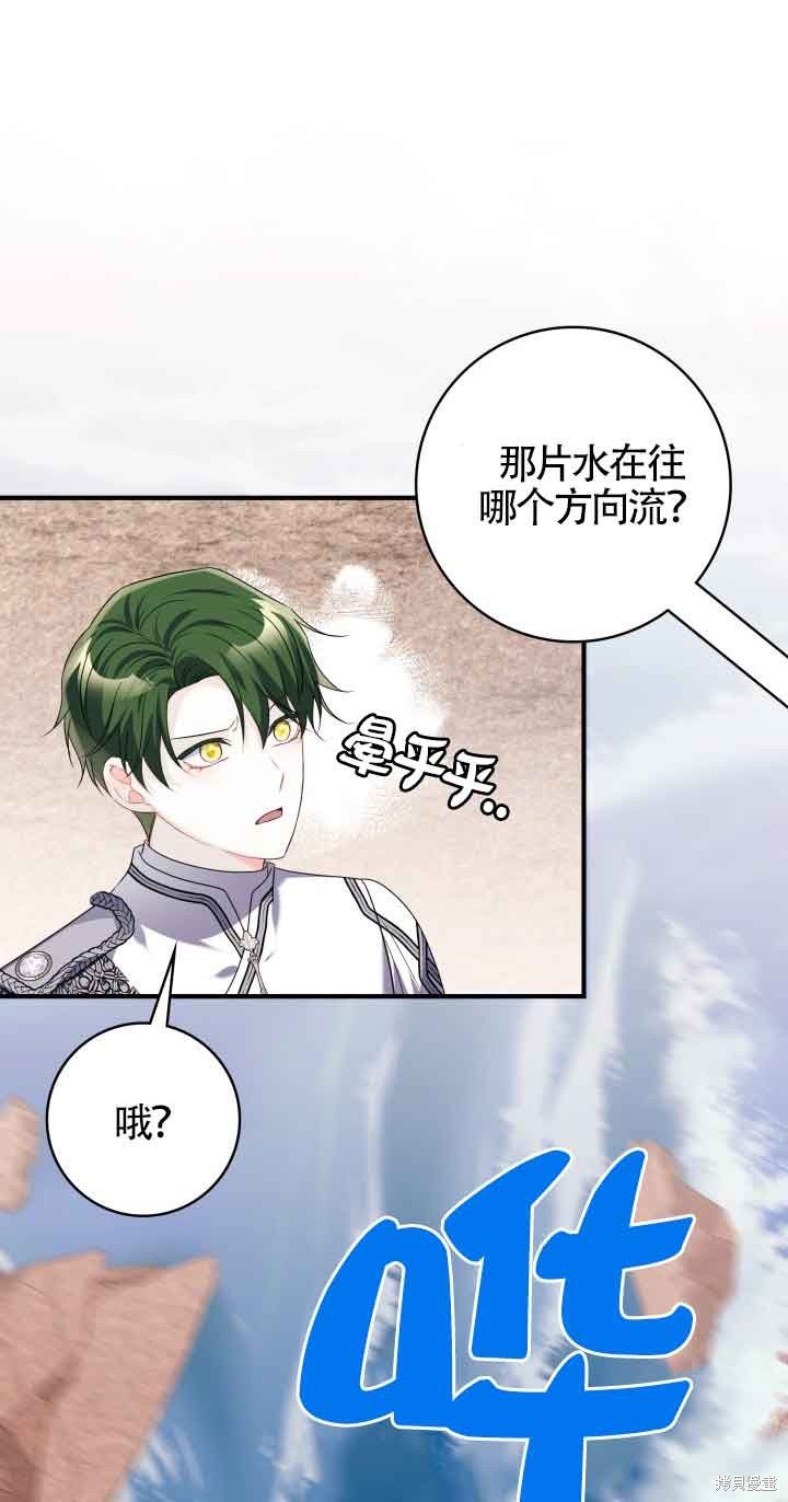 第70话