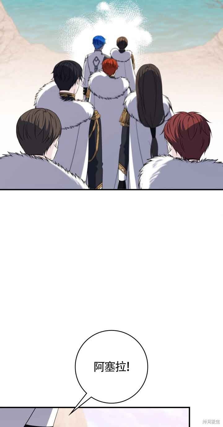 第70话
