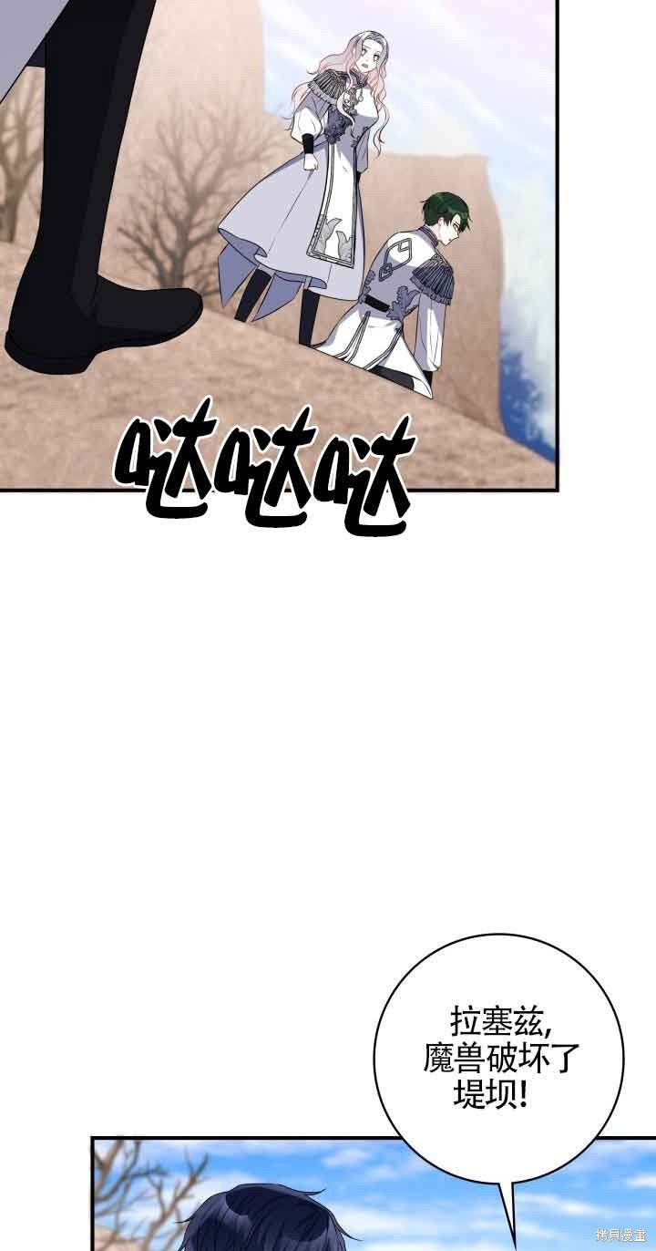 第70话
