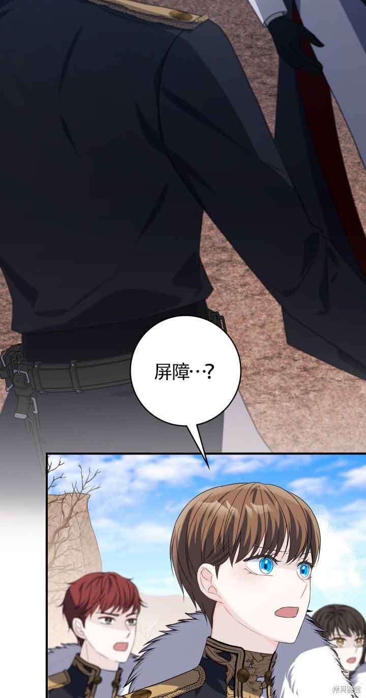 第70话
