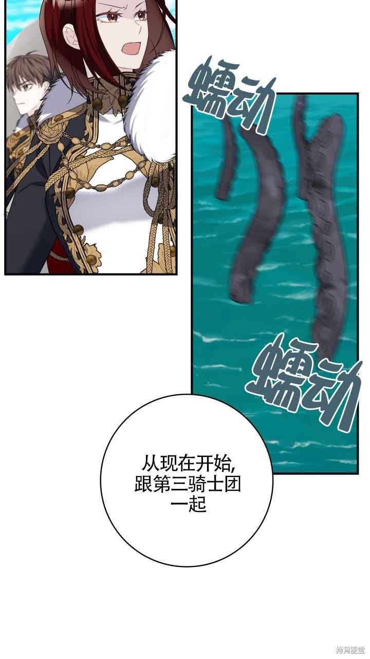 第70话
