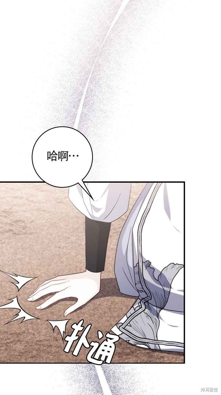 第70话