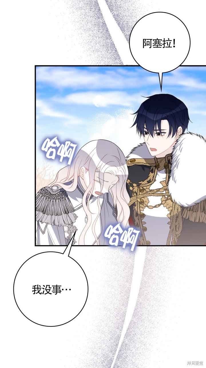 第70话