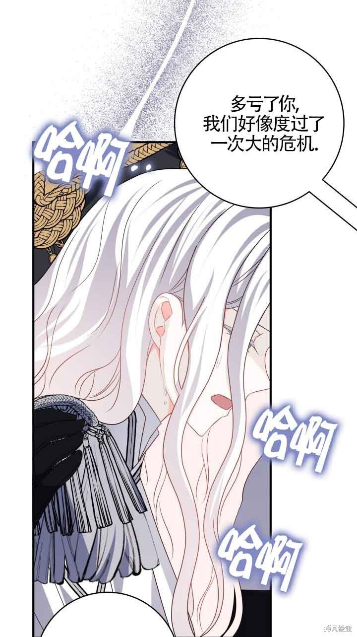 第70话