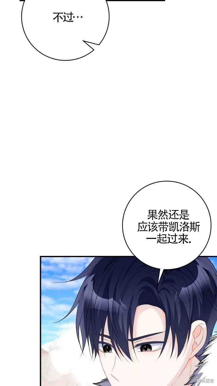 第70话