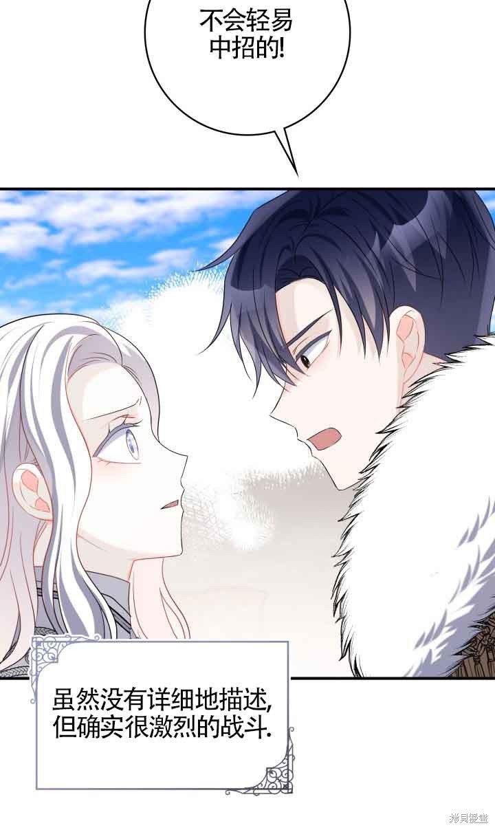 第71话
