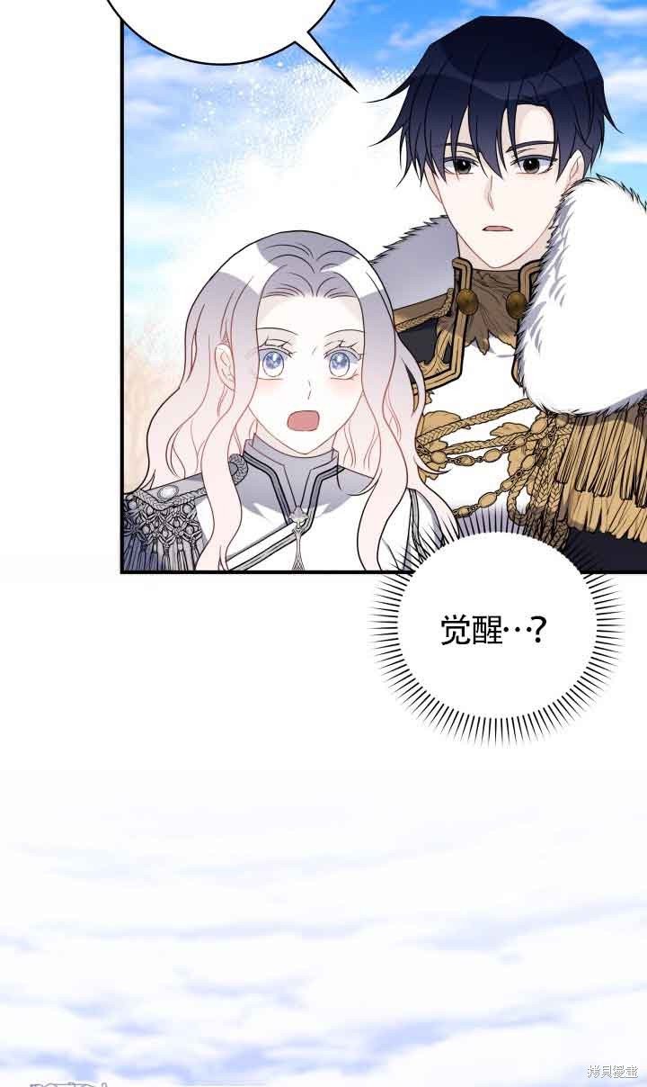 第71话