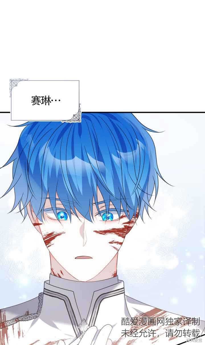 第71话