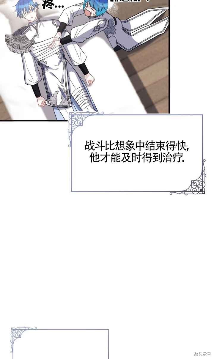 第71话